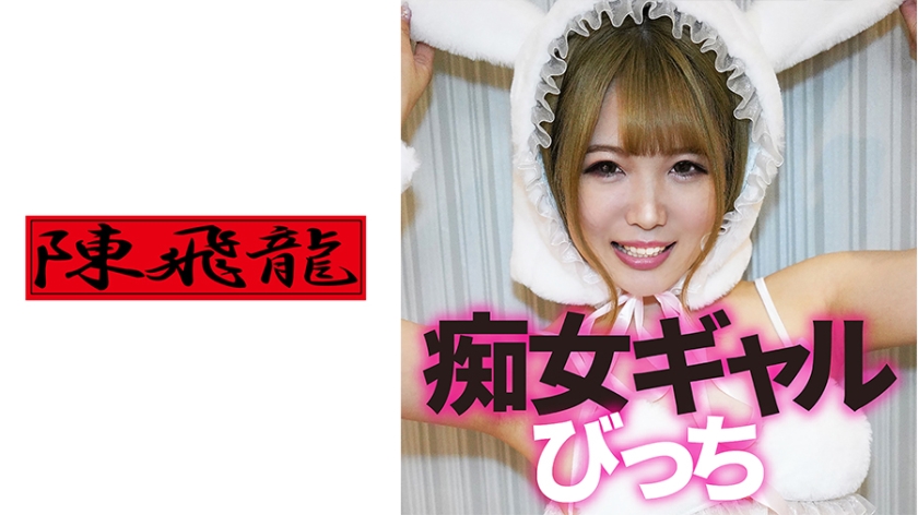 521MGFX-133 娇小痴女双穴开发 3P高潮连发汁液横流