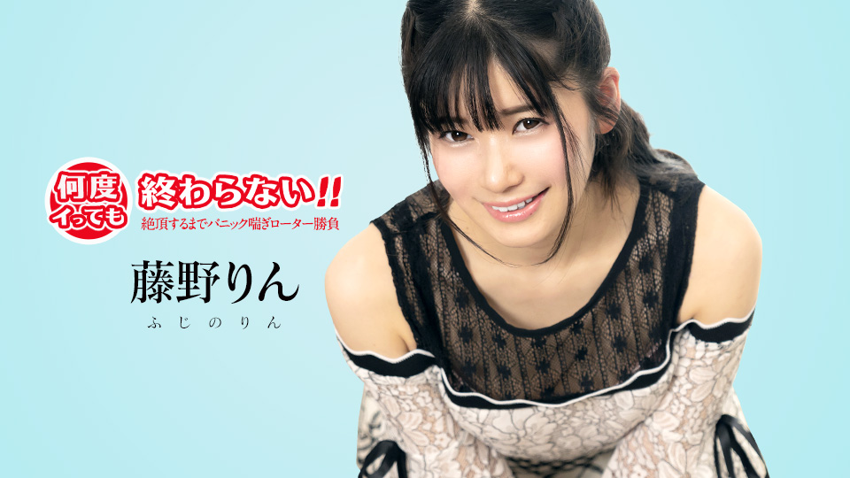 Caribbeancom 051725-001 高潮停不下来！震动棒狂操惩罚 娇喘失控直至绝顶升天